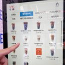 커피사피엔스지축아인시티점