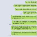 엘씨씨 | 25.5 너뿐인나를알게되면이른새벽널찾아와무릎꿇고고백하면