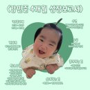 재봉틀과 친해지기 | [4개월] 준이의 8월/자세성 사경 재활 시작, 뒤집기 성공, 배냇머리 이발, 원더윅스, 이앓이, 토쟁이...