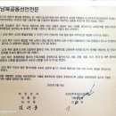 그의 9주기에(이름없는공연)..목포-광주 김대중컨벤션센터 김대중홀 이미지
