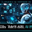 이**-12 이미지