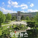 동국대학교 국제정보보호대학원 이미지