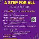 사하구장애인협회 이미지