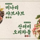 청록 이미지