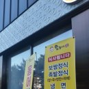 왈순네 이미지