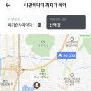 호수온누리약국 이미지