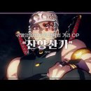 오랜만에 음악 추천(에니 ost) 이미지