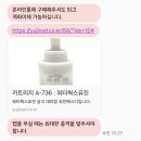 에스디웍스 | 안방 욕실 매립 수전 교체 후기