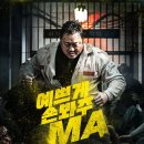 냠냠유니버스