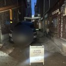 살구공방 | 홍대공방 홍대놀거리 홍대원데이클래스 추천, 담금주공방 유유히 홍대 기념일 데이트 추천 후기