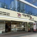 부산오뎅(내맘대로 골라먹는 꼬지 전문점) | 센텀무한리필 샤브애작 센텀 본점, 독보적 1등 샤브 뷔페 리뉴얼 방문 후기!