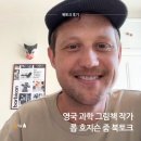 크는나무이벤트 | [북극곰 출판사_북토크 후기] 롭 호지슨 작가와 과학 그림책 이야기_나무는 어떻게 나무가 될까?