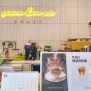 반석로2 이미지