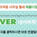 타워공인중개사사무소 네이버블로그