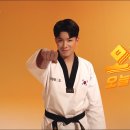 신주례태권도2 이미지
