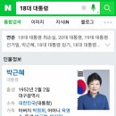 그레이트박 이름의 뜻 이미지