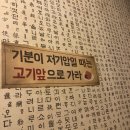 뚱돼지주먹구이 이미지