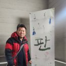 우리 춤 우리 가락 | ○ 뮤지컬 '판' 관람 후기