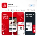 핑크화장품 - 논산시 중앙로 490 | 다이소 화장품으로 핑크 메이크업하기! 내돈내산 추천템 후기