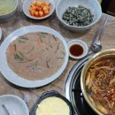 두꺼비식당 네이버블로그