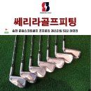 춘원스크린골프 이미지