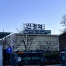 진영역 | 25년 12월 기준 진영역 이용 후기 실시간 주차정보 운영시간 주차요금