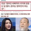 엣바알의 딸 이세벨과 천공 이미지