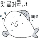 던킨도너츠(운정야당점) 이미지