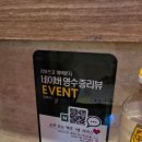 다양한 안주가 있는 연산동 이자카야, 잇빠이(부산 연산동)