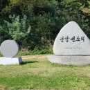 대황강 출렁다리 화장실 이미지