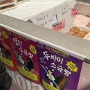 월드반도2차경로당 | 갤러리아 타임월드 팝업 장인 더 베이커리 하우스 후기(소금빵, 휘낭시에, 파지약과)