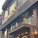 ㈜서대전현대서비스 | 성심당 본점 주말 웨이팅 소요 시간 대전 빵지순례 빵 추천