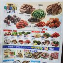 발안농업협동조합 하나로마트 이미지