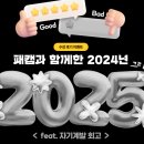 주식회사 브런치100 | 패스트캠퍼스 2024 수강 후기 이벤트