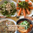 우리가족 집밥 상차림 (오후) | [의정부] 소반｜녹양동 숨은 한정식 맛집! 정갈한 소반한상차림 솔직 후기&amp; 웨이팅·주차 꿀팁