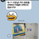 전단지배포 이미지