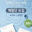 스킨메이드 이미지