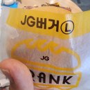 프랭크버거 월곡점 | [월곡역 맛집]프랭크 버거 내돈내산 혼밥 리뷰