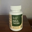 틴틴스 키영양제 성분 효과, 실제 후기까지 전부 공개!
