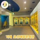 일운주공아파트 | 거제 조선해양문화관 주차 입장료 경남 비오는날 실내 가볼만한곳 추천