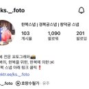 케이에스(KS) | 창덕궁 한복스냅촬영 추천 한복웨딩 KS포토 스냅촬영 후기