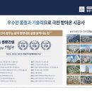 (주)우량건설 이미지