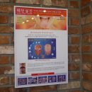 역시탑한의원 이미지