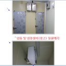 대미초교 병설유치원 이미지