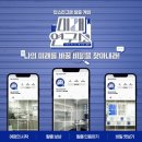 인스타그램방탈출 파이낸셜뉴스