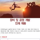 피앤제이에이치알 이미지