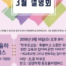 (주)김샘교육