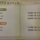 해성골프존 - 10031 | 해성골프존