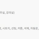 이레이앤씨 - 강서구 마곡중앙로 161-8 | 이레이앤씨