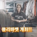 담고비우다